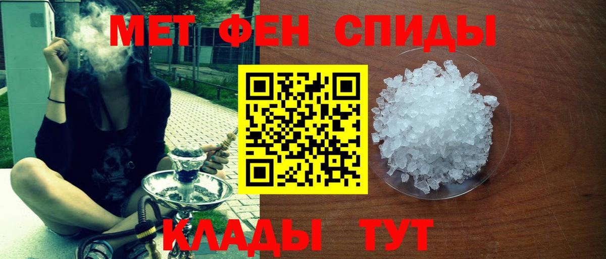 Amphetamine VHQ Гуково