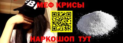 твердый Мариинск