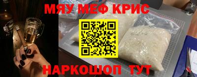 твердый Мариинск