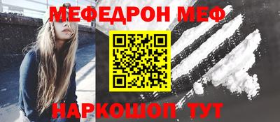 твердый Мариинск