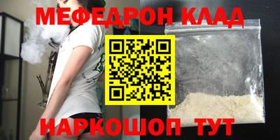 таблы Малгобек