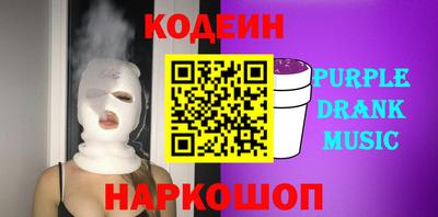 твердый Мариинск