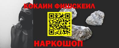 твердый Мариинск