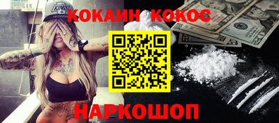 таблы Малгобек