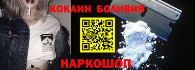 spice Малоярославец