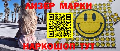 твердый Мариинск