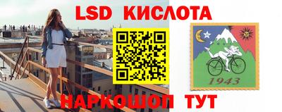 таблы Малгобек