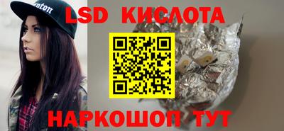 spice Малоярославец