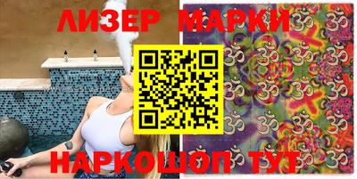 spice Малоярославец