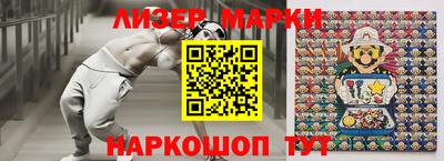твердый Мариинск