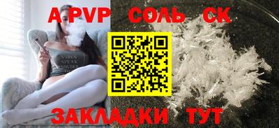 таблы Малгобек