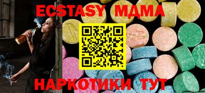 spice Малоярославец