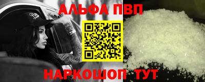 spice Малоярославец