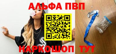 spice Малоярославец