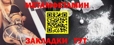spice Малоярославец
