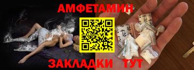 spice Малоярославец
