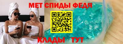 spice Малоярославец
