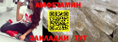 твердый Мариинск
