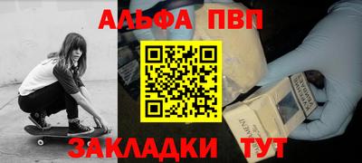 таблы Малгобек