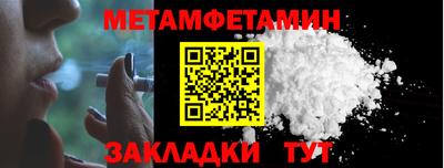 твердый Мариинск