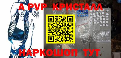 таблы Малгобек