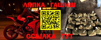 таблы Малгобек