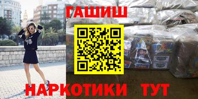 твердый Мариинск