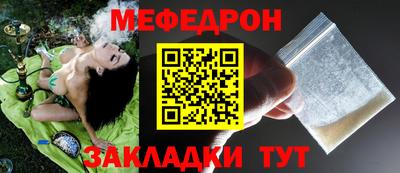 таблы Малгобек