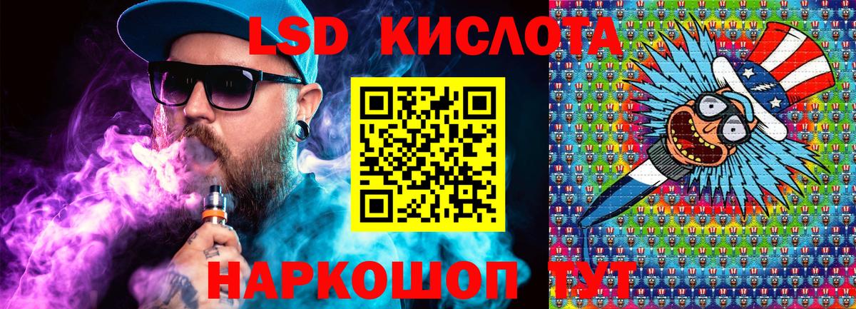 Марки N-bome 1,8мг  Вход с VPN  Гуково  Марки NBOMe  Марки N-bome 1,8мг 