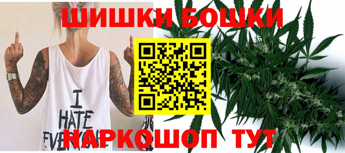 МАРИХУАНА White Widow Гуково